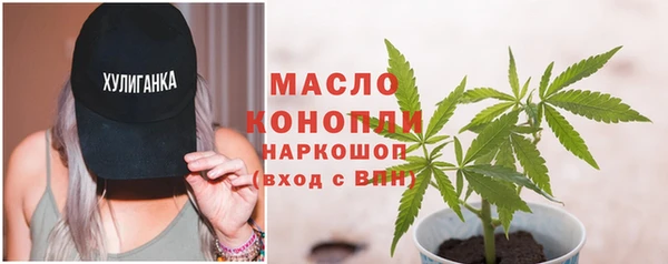 мефедрон Вязьма