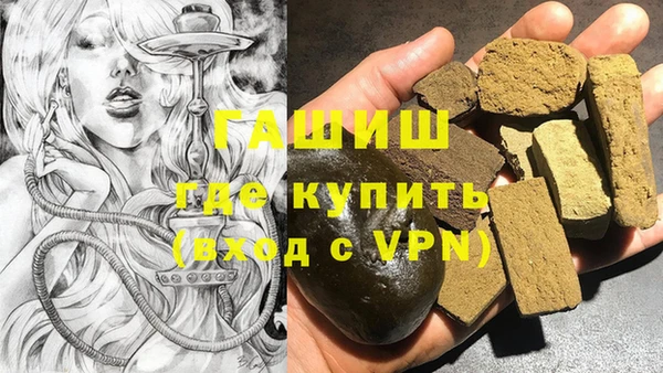 кристаллы Вязники